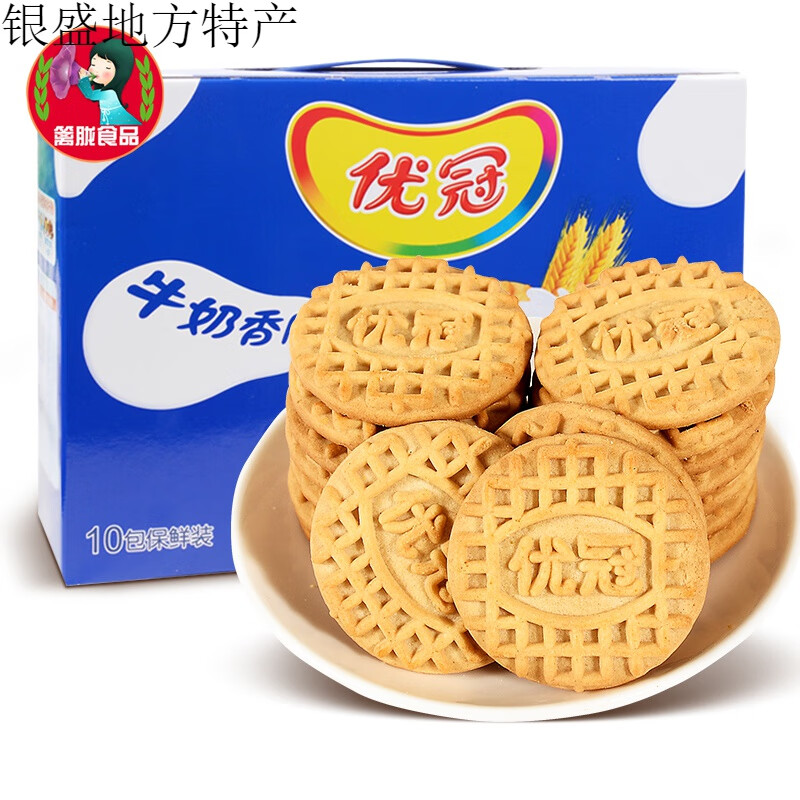 脆饼干1000g整箱闲趣原味酥性牛奶饼干零食礼盒装 优冠饼干1000克*1箱
