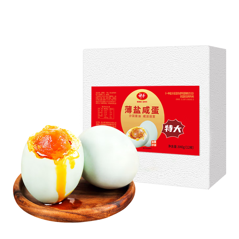 �� ��Ѽ�� 12ö��840g  �ش�ű����̵�  ��ͥװ  �޿�������֤ 31.9Ԫ