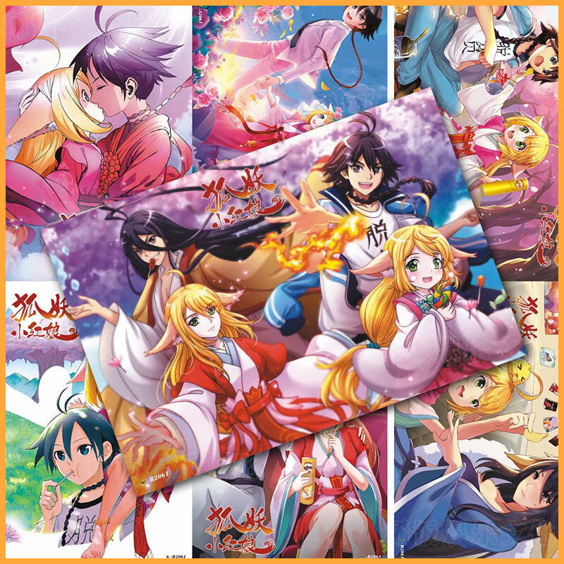 允鹿狐妖小红娘海报 动漫海报明信片周边学生宿舍卧室高清壁墙纸挂画