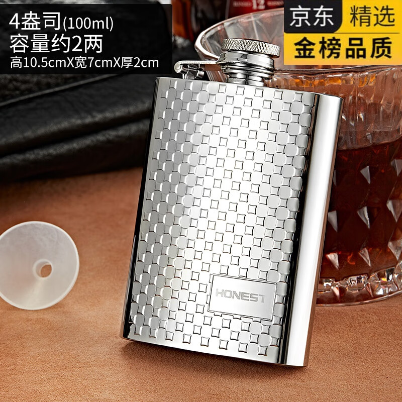 LZOZ俄羅斯新款小酒壺隨身德國304不銹鋼加厚便攜式戶外酒瓶迷你 (2兩)編織紋贈1酒漏 1ml