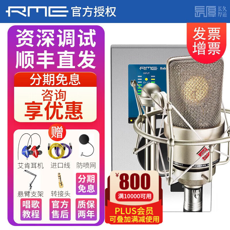 查电脑音乐商品价格的App哪个好|电脑音乐价格走势图