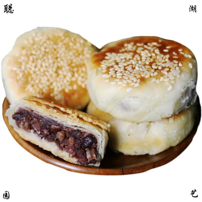 饼酥皮馅饼手工现做代餐饱腹糕点零食食品330g 红豆薏米饼330克/盒