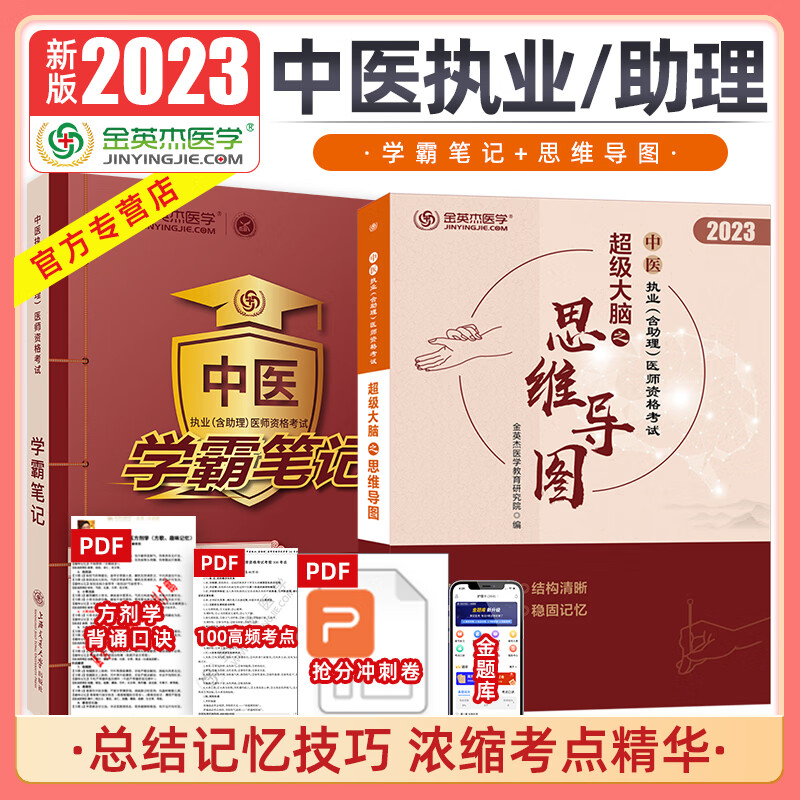 在网上购物怎么查医学类考试历史价格的|医学类考试价格历史