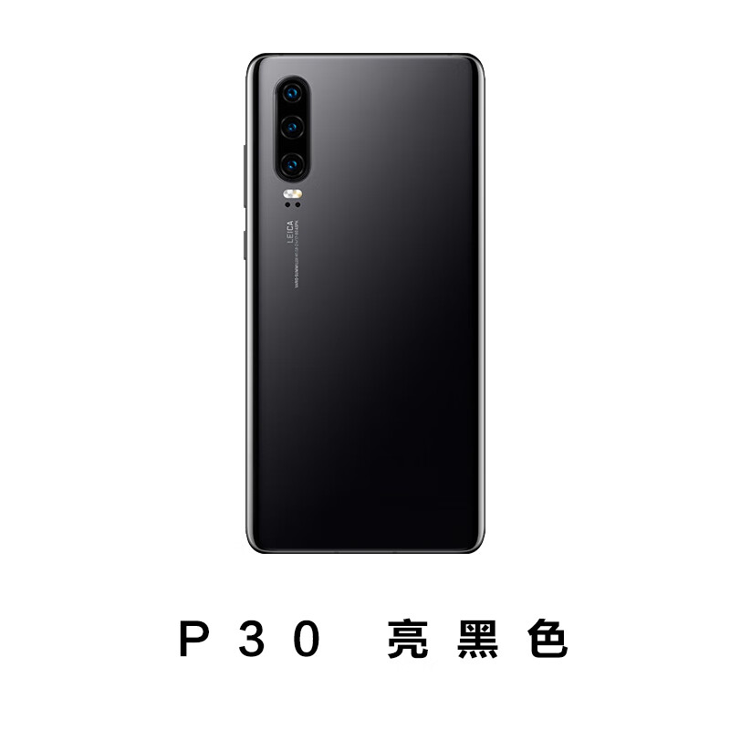 适用华为p30手机纯原后盖p30pro全新原玻璃后壳钢化玻璃电池盖拆机外