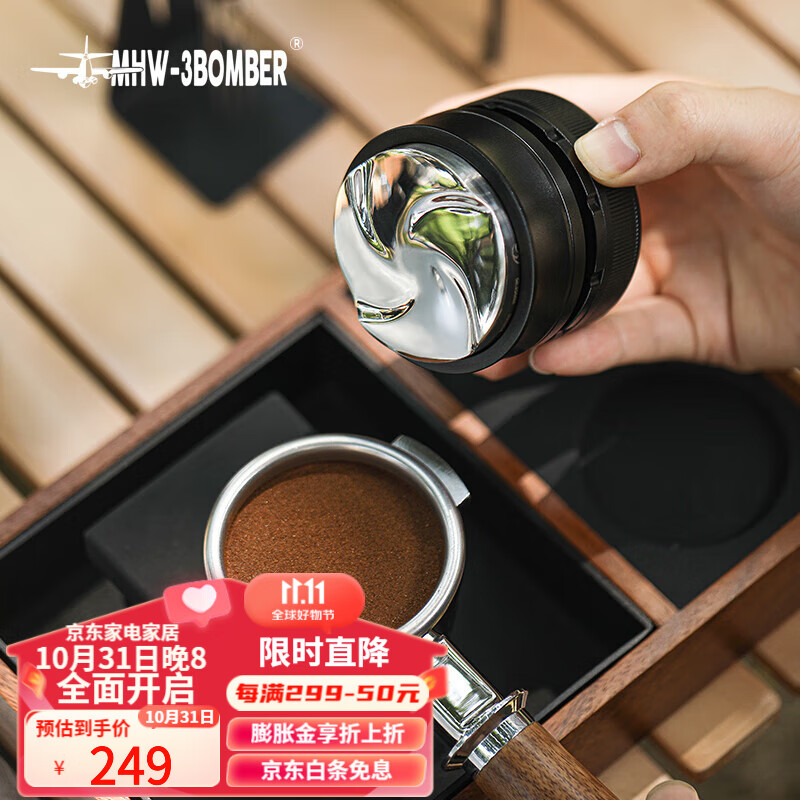 MHW-3BOMBER轰炸机飓风重力布粉器 58mm意式咖啡布粉器自适应高度 飓风重力布粉器-58mm通用使用感如何?