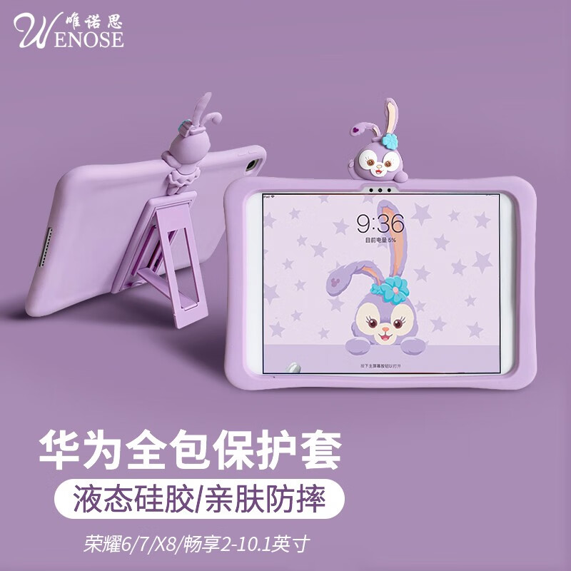 怎样查平板电脑配件历史价|平板电脑配件价格比较