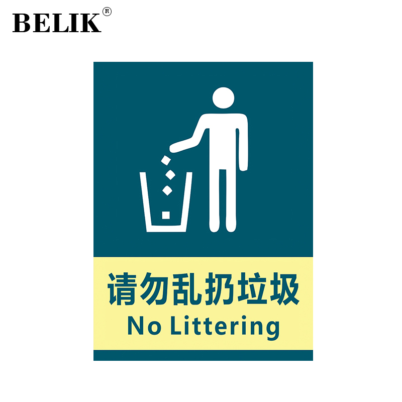 30*40cm 1mmpvc板爱护环境温馨提示牌墙贴办公常用警示警告标志牌 wx