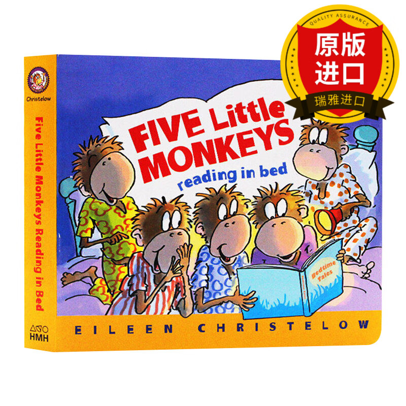 in bed 纸板书 低幼儿亲子启蒙 廖彩杏书单 英文版 进口英语书籍