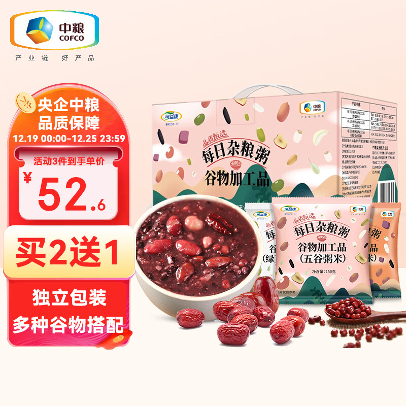 京东看杂粮最低价|杂粮价格走势图