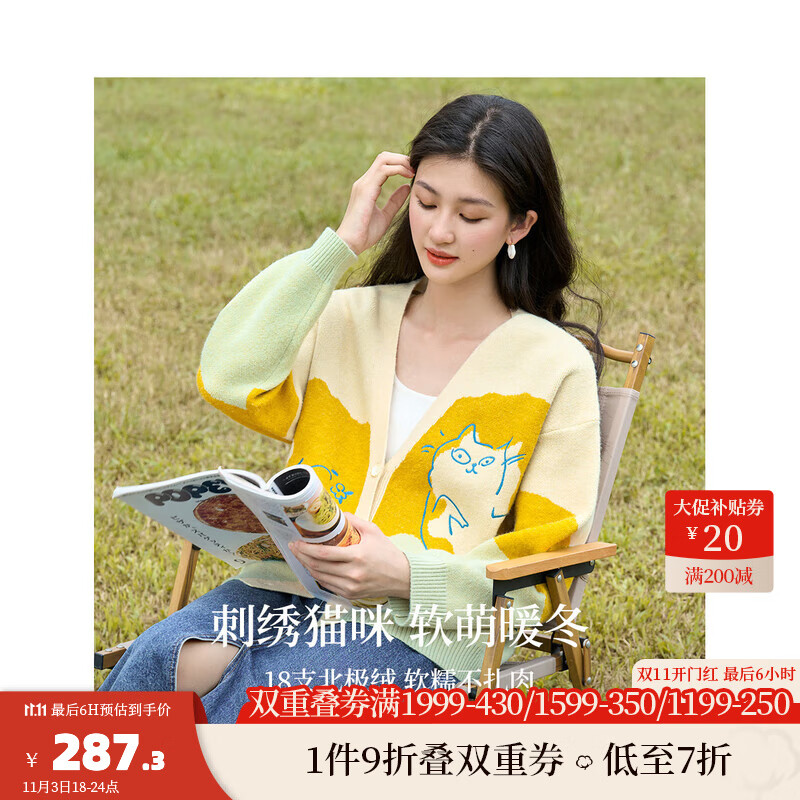 茵曼（INMAN）猫咪提花绒趣味薄款开衫毛衣2023秋女新款V领外搭长袖V领宽松外套 驼黄 M属于什么档次？