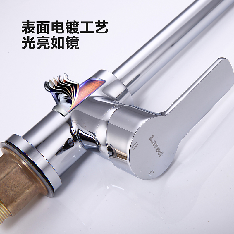 莱尔诗丹（Larsd）F015厨房龙头 全铜冷热水龙头 洗菜盆水龙头 水槽龙头