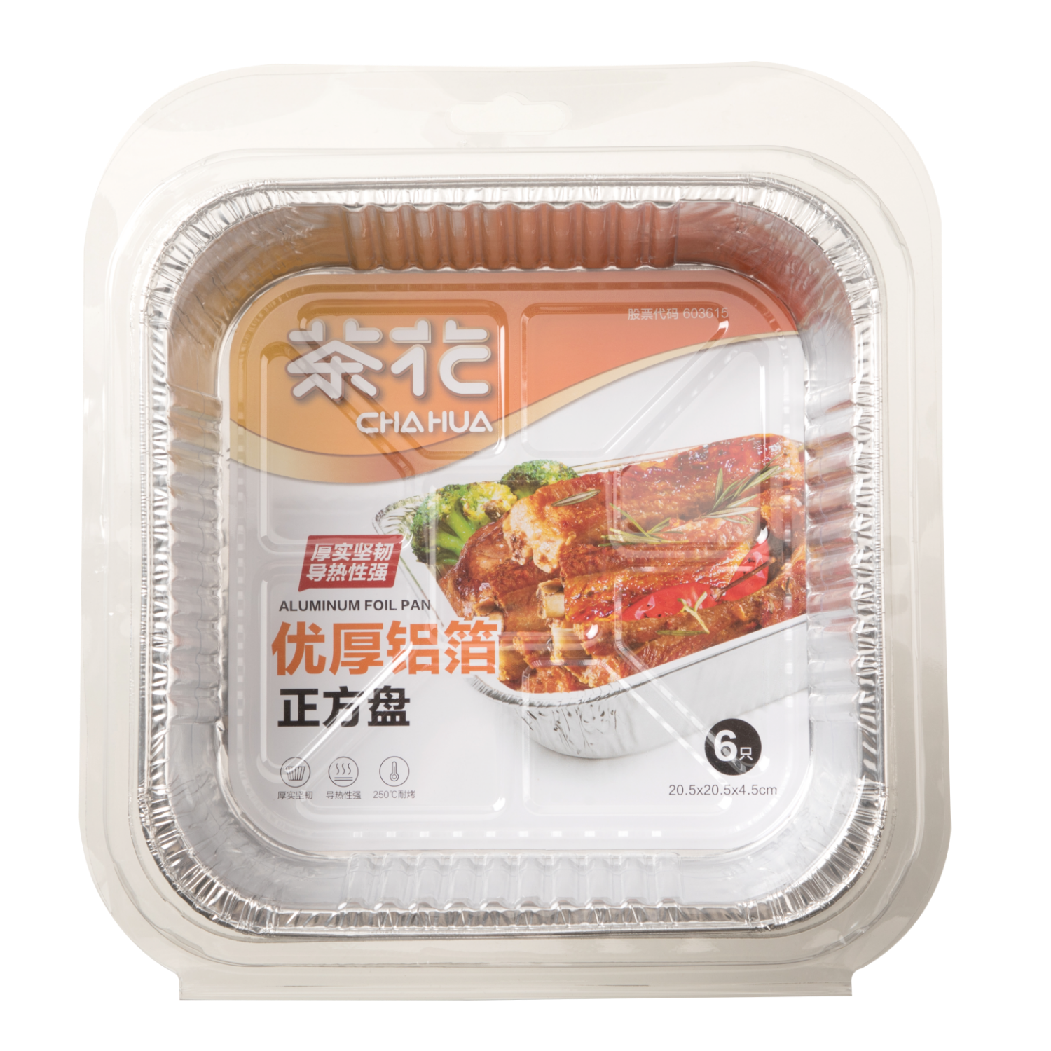 �軨 CHAHUA �տ���ֽ�� 6ֻ������ 20.5*4.5 �Ӻ��Ϳ� 5L������ 9.9Ԫ