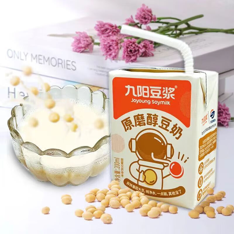 九阳豆浆九阳豆奶 原磨香甜豆浆植物蛋白早餐即饮纯豆浆200ML盒装整箱    新日期九阳豆浆200ML*24瓶