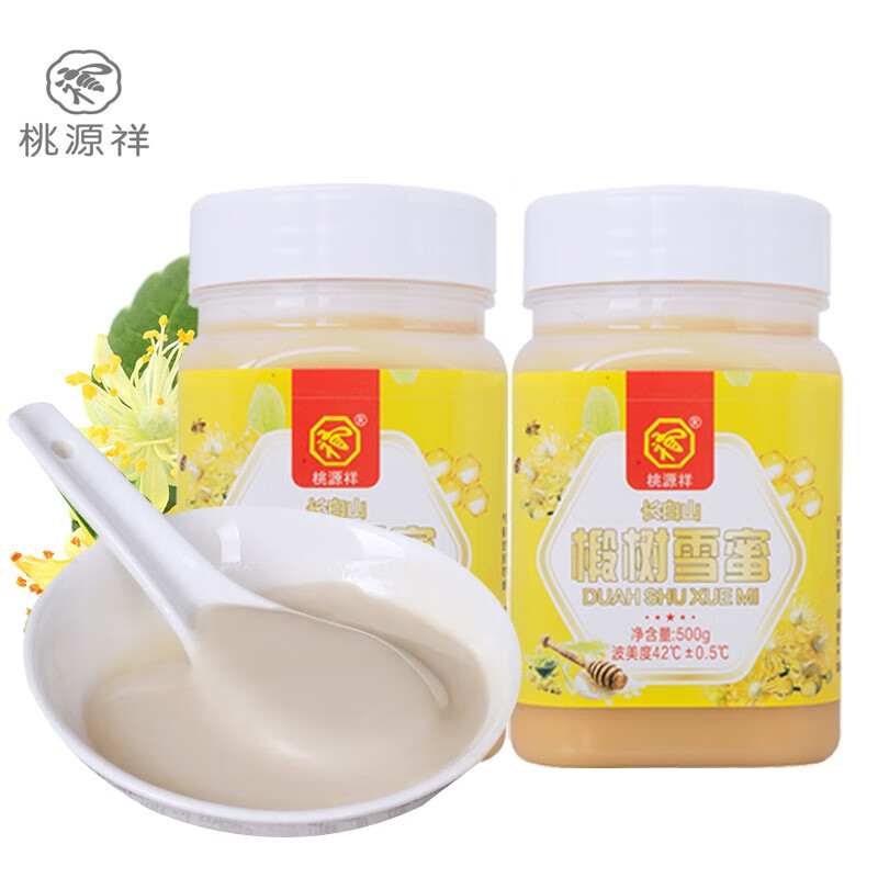 桃源祥蜂蜜长白山椴树雪蜜百花蜜椴树结晶蜜波美度42 冲调水饮 送礼自饮 500g一斤装 2瓶椴树雪蜜方瓶