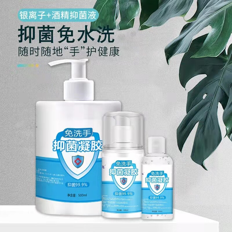 御佰草洗手液价格走势:清爽呵护,让您的双手倍感温润