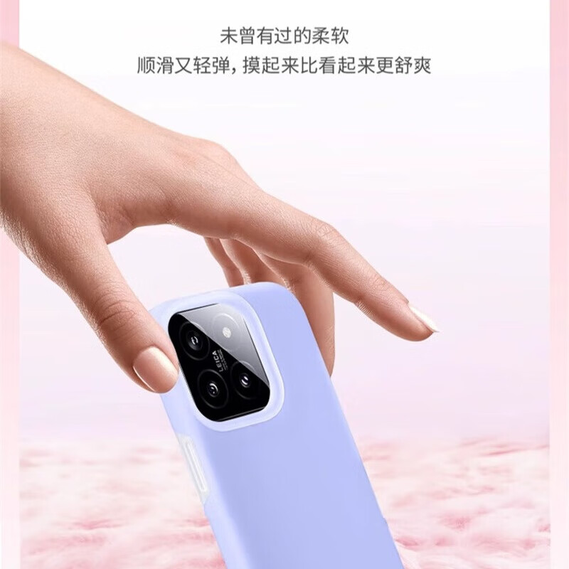 闪曼巴 果冻多巴胺小米14手机壳小米17液态硅胶小米14pro保护套全包防摔高级感xiaomi13液态硅胶保护套 【果冻甜橙】果冻液态硅胶 小米 13