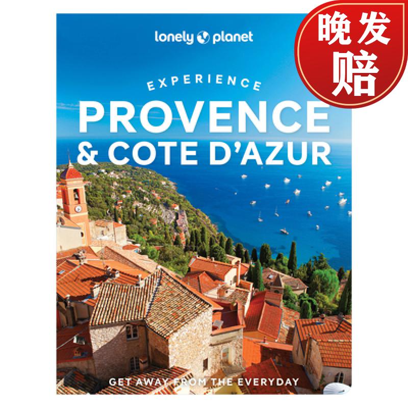 【4周达】lonely planet experience provence & the cote dazur 1