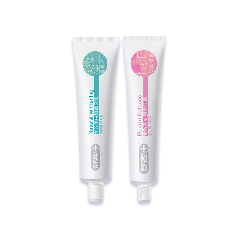 Saky/舒客 专效护理系列 牙膏 美白植萃120g 2支 8.9元(需领券、需凑单)