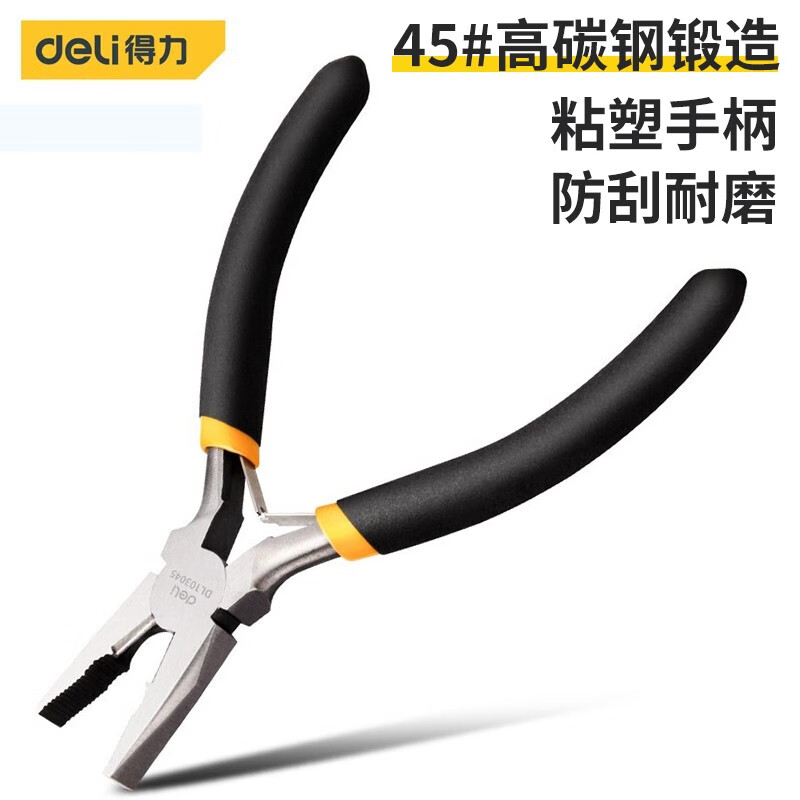 得力(deli)迷你钢丝钳子老虎钳平口钳剪线钳斜嘴钳斜口钳剪线钳尖嘴钳 迷你钢丝钳 DL103045