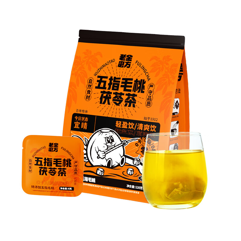 老金磨方五指毛桃茶120g0脂0卡0糖袋泡茶养生除湿气苦荞麦茯苓橘皮 五指毛桃茯苓茶 40g*4袋