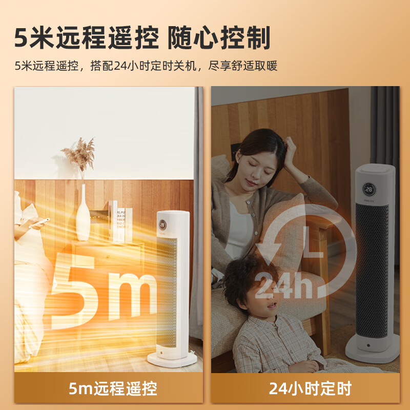 飞利浦(PHILIPS)石墨烯取暖器暖风机家用大面积电暖器速热电暖风立式取暖电器塔式客厅热风机电暖气机 石墨烯速热【遥控款】AHR3165FD