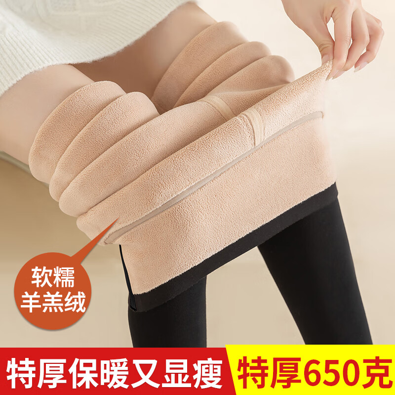 俞兆林羊羔绒打底裤女外穿冬季加绒加厚高腰保暖裤大码东北特厚一体棉裤