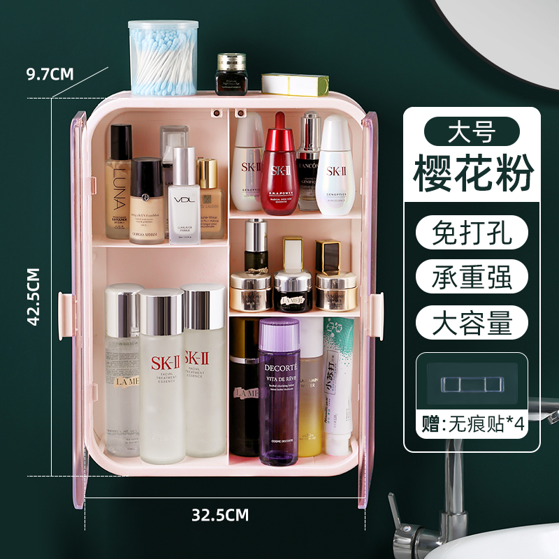 免打孔卫生间置物架厕所墙上洗手间浴室洗漱用品壁挂化妆品收纳的 樱花粉大号 磨砂磁吸门防潮防尘