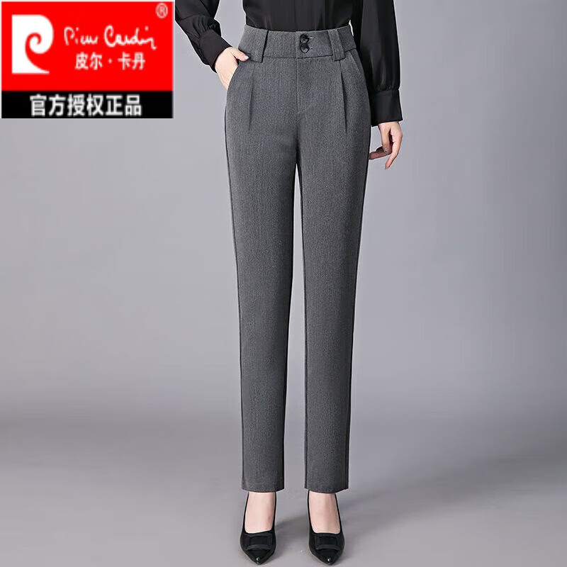 皮尔卡丹(pierre cardin)品牌高腰哈伦裤女春秋宽松拉链气质高档女裤