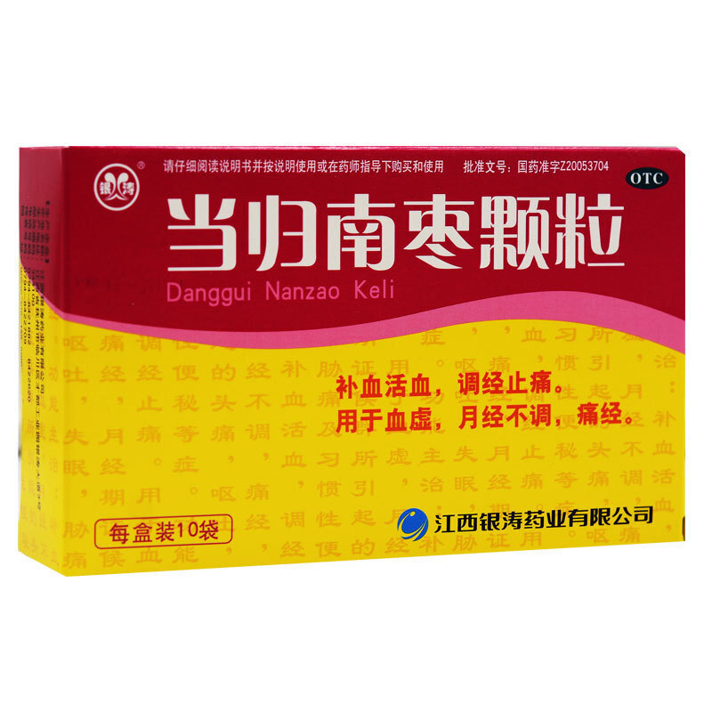 银涛 当归南枣颗粒 10袋 用于补血活血 调经止带 月经不调 痛经 标准