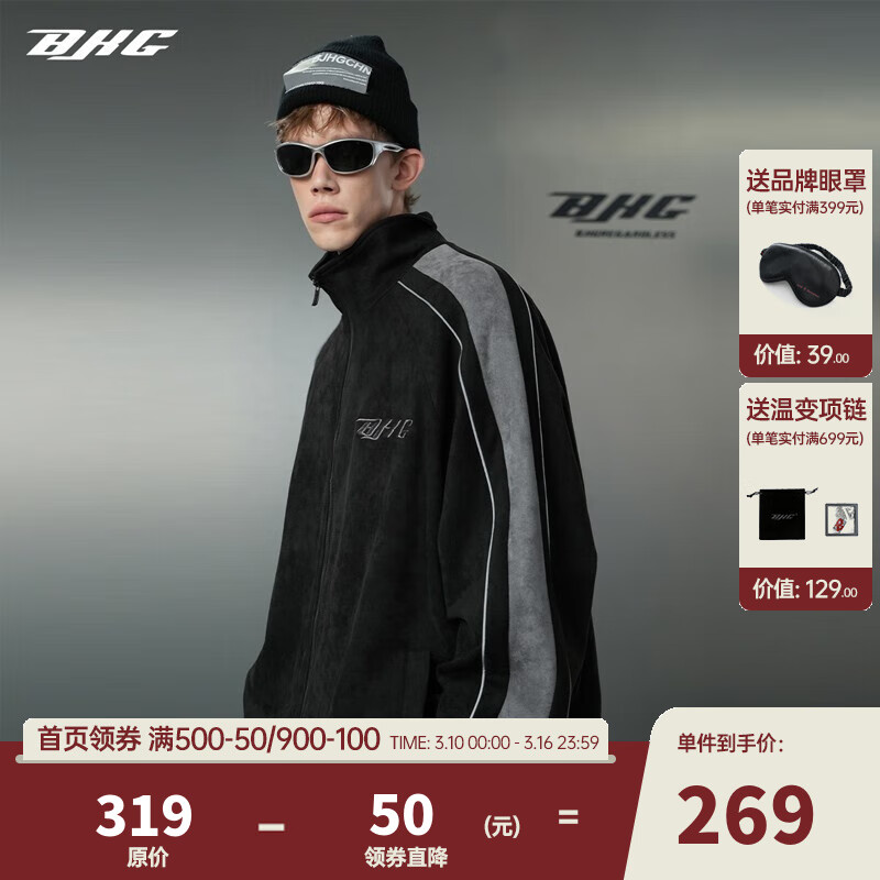 男士夹克的价格行情与趋势|男士夹克价格走势