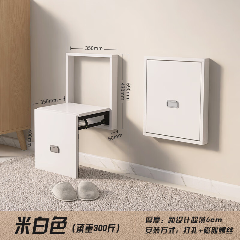 卡庭森(katingsen)初点入户门折叠换鞋凳壁挂式超窄玄关椅门口墙壁