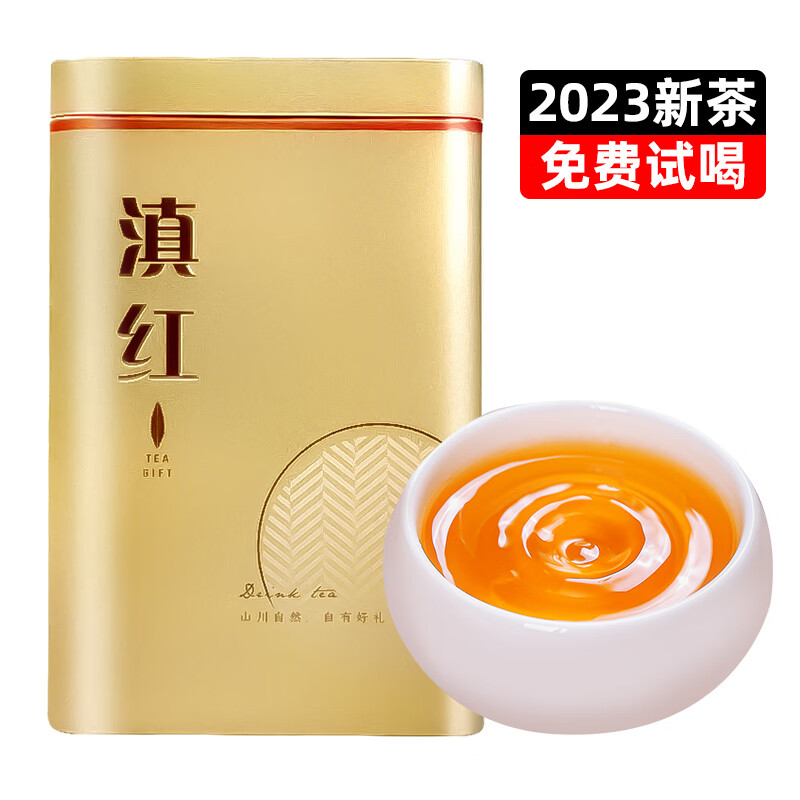 恋尚嘉仁红茶滇红茶叶云南高山特级红茶2023新茶古树工夫茶蜜香罐装125g