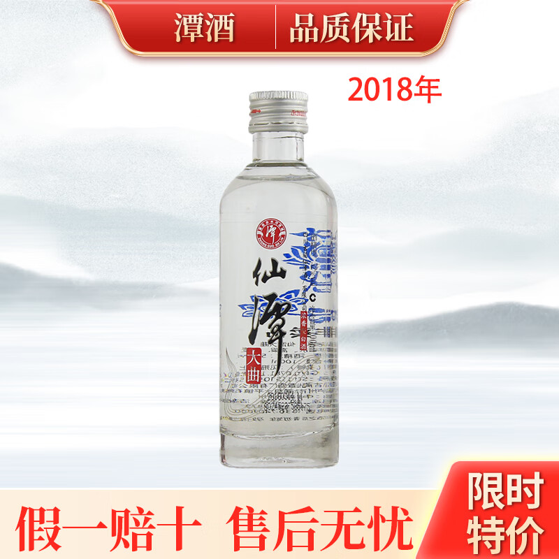 白酒低价历史查询|白酒价格走势图