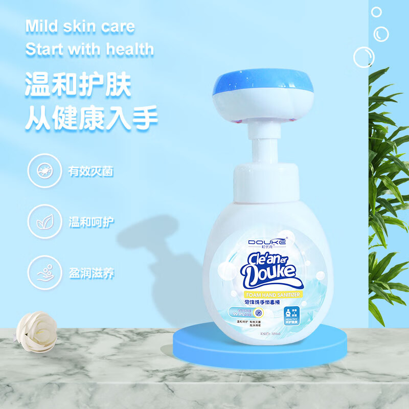 杜优克泡沫洗手液 水润爽肤香型 (瓶装260ml) 新老包装随机发货 蓝色2瓶+1头