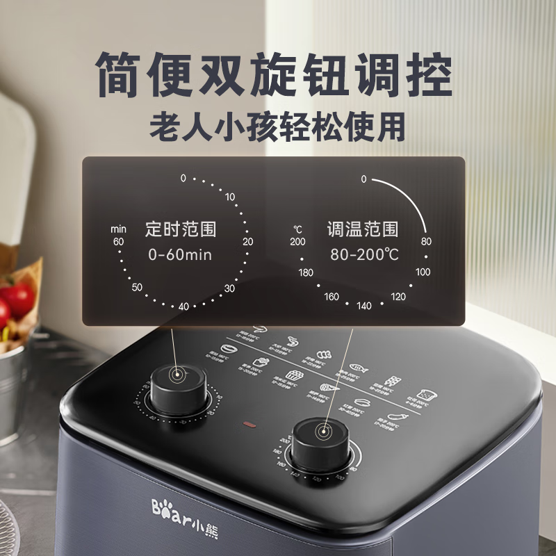 小熊（Bear）空气炸锅 不用翻面 全自动 家用6L大容量 可视 蒸汽嫩烤 烤炸一体机 精准控温 金属内腔QZG-H16L8