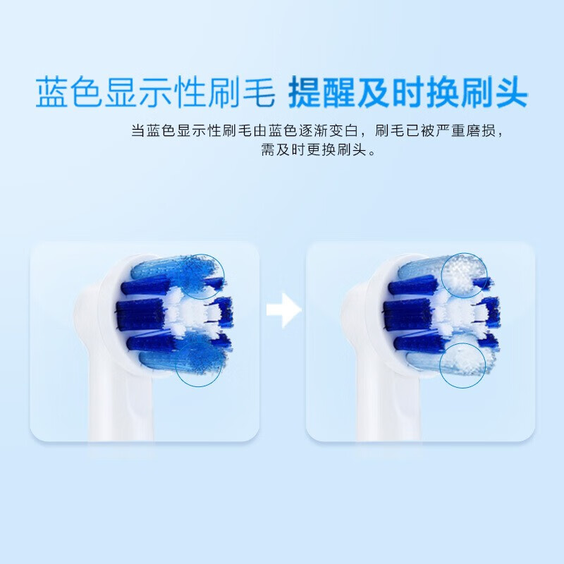 欧乐B（Oral-B）电动牙刷头欧乐b电动牙刷头4支装清洁型适配成人 2D/3D型号EB20-4