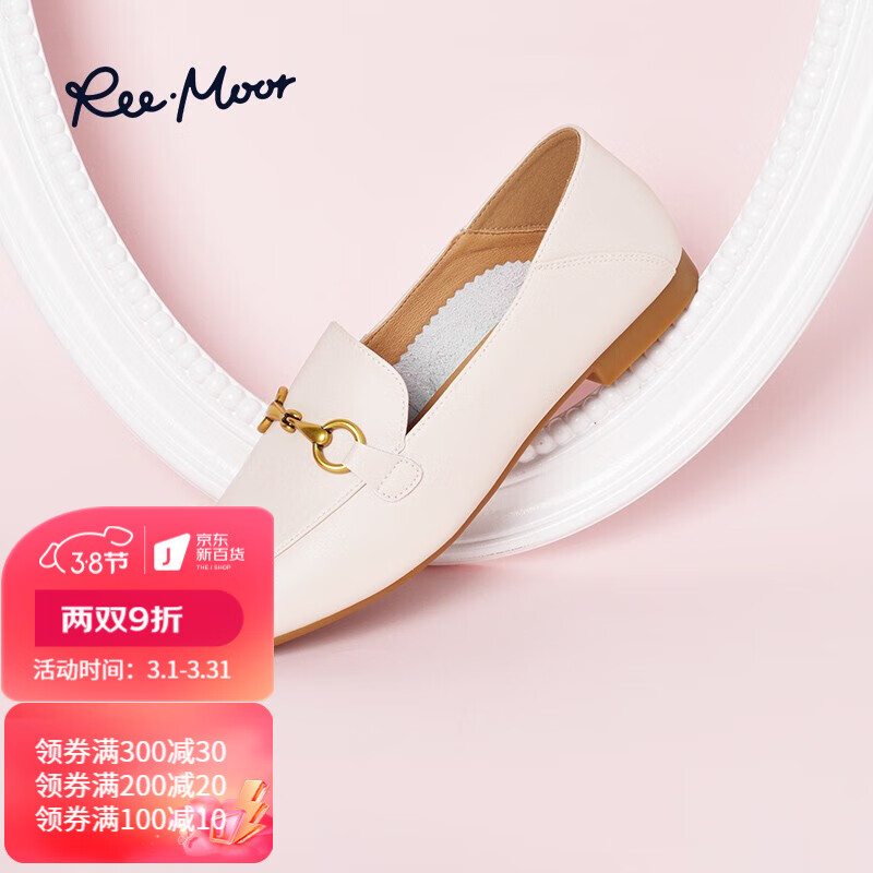 京东可以看女士单鞋历史价格吗|女士单鞋价格走势图