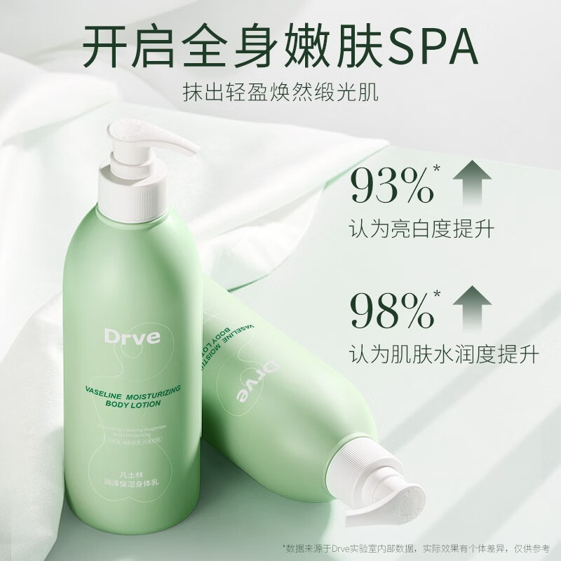黛兰雪（DYLANSNOW） 身体乳凡士林 滋润烟酰胺润肤露补水保湿止痒果酸香体去鸡皮肤 350g/瓶（升级款）