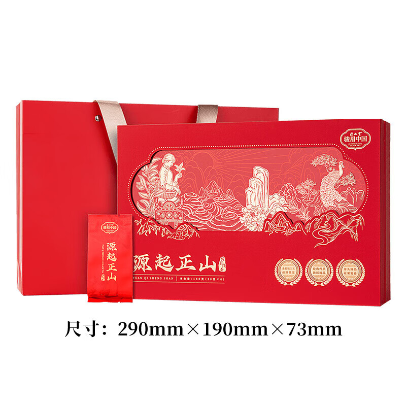 正山堂金骏眉红茶 特级工艺单芽茶送礼 90g礼盒(3g*30袋)