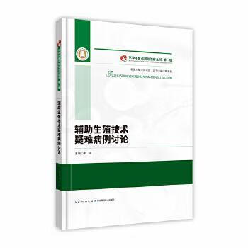 大学体育