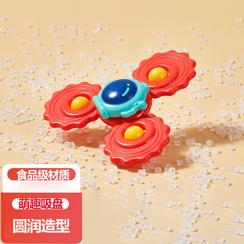 吸盘转转乐玩具陀螺婴儿可咬宝宝昆虫花朵启智 帕蒂星空转转乐三件套
