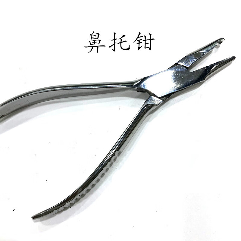 惠利得 调整眼镜鼻托钳工具钳修眼睛维修专用调节托叶工具钳子修理