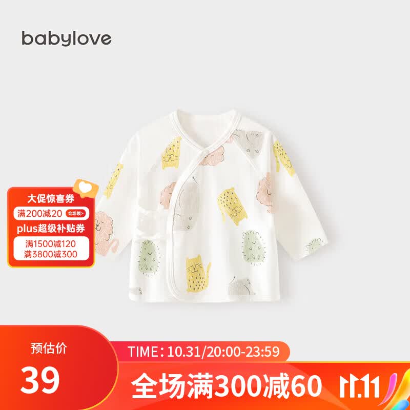 babylove新生儿半背衣春秋季纯棉上衣初生宝宝和尚服婴儿衣服秋装打底衣怎么样,好用不?
