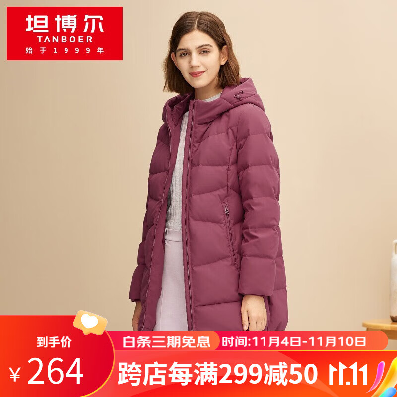 坦博尔秋冬新款中老年大码羽绒服女都市休闲连帽简约中长款外套TD216552 锦洛红 180/100A属于什么档次?