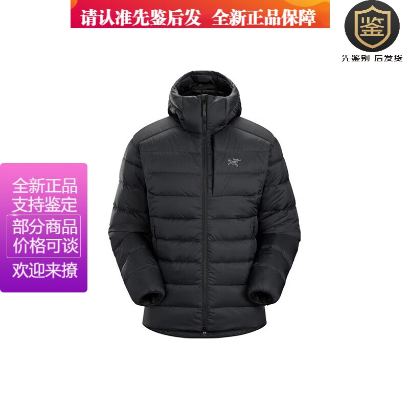 始祖鸟Arcteryx Thorium HOODY纯色连帽拉链户外保暖羽绒服 男款 黑色 S