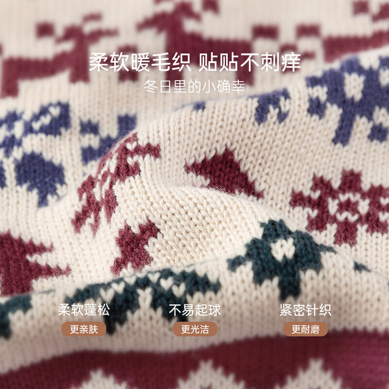 babylove宝宝连体衣秋冬圣诞针织毛衣婴幼儿纯棉哈衣爬服冬日确幸 冬日确幸 100cm