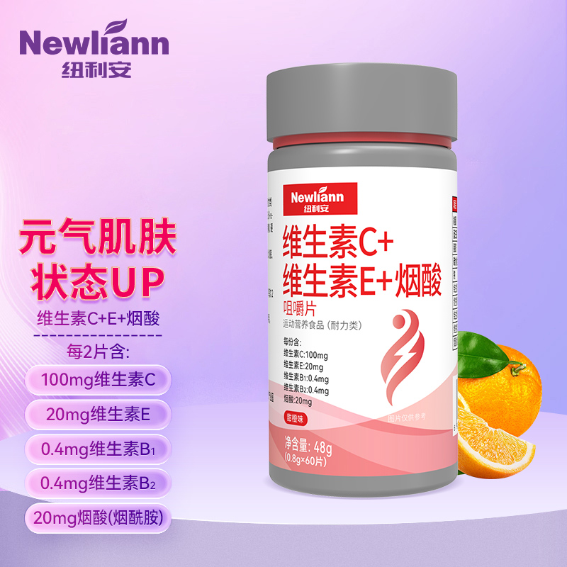 查在线复合维矿物质商品历史价格|复合维矿物质价格比较