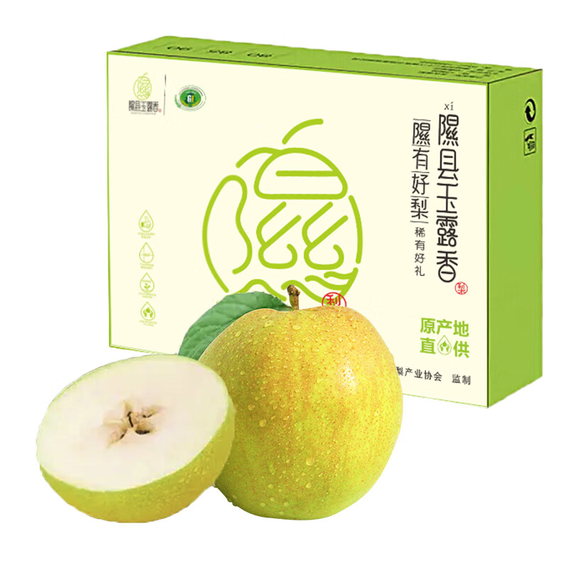 译优农正宗山西玉露香梨隰县香梨新鲜梨子脆甜薄皮大果应季水果礼盒 18枚中果超值装丨单果210-260g