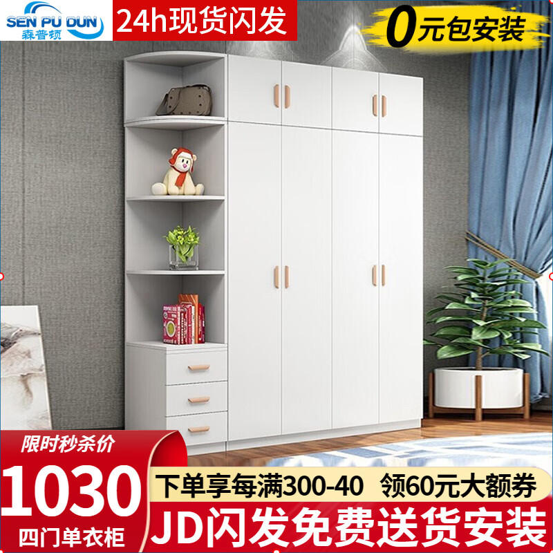 哪里可以查询衣柜历史价格|衣柜价格历史