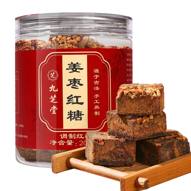 九芝堂姜棗紅糖古法手工熬制紅糖姜茶紅糖塊速溶月子產(chǎn)婦適用200g罐裝